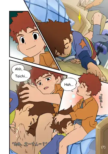 [Goshogawara Elm] Yumedeaetara | Boy Asleep Fhentai - Page 2