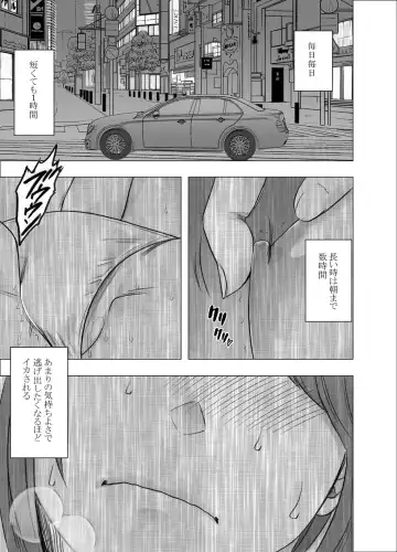 [Crimson] Ki no Tsuyoi Joshi Announcer ga Kutsujoku ni Taerarenaku naru made Choukyou Hen Fhentai - Page 13
