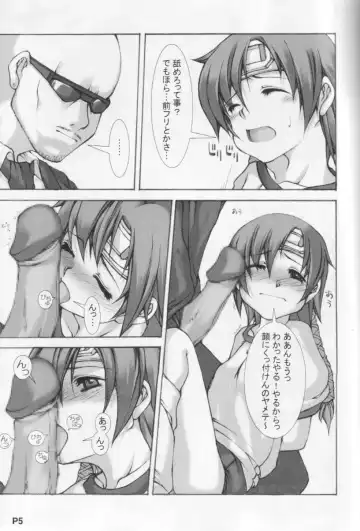 [Nobumasa - Red-rum] Go Fhentai - Page 6