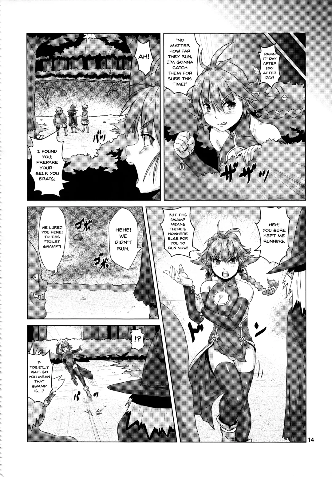 [Kurosaki Kotora - Risei] Tsuyoki Elf Sennou Shokushu Choukyou Fhentai - Page 13