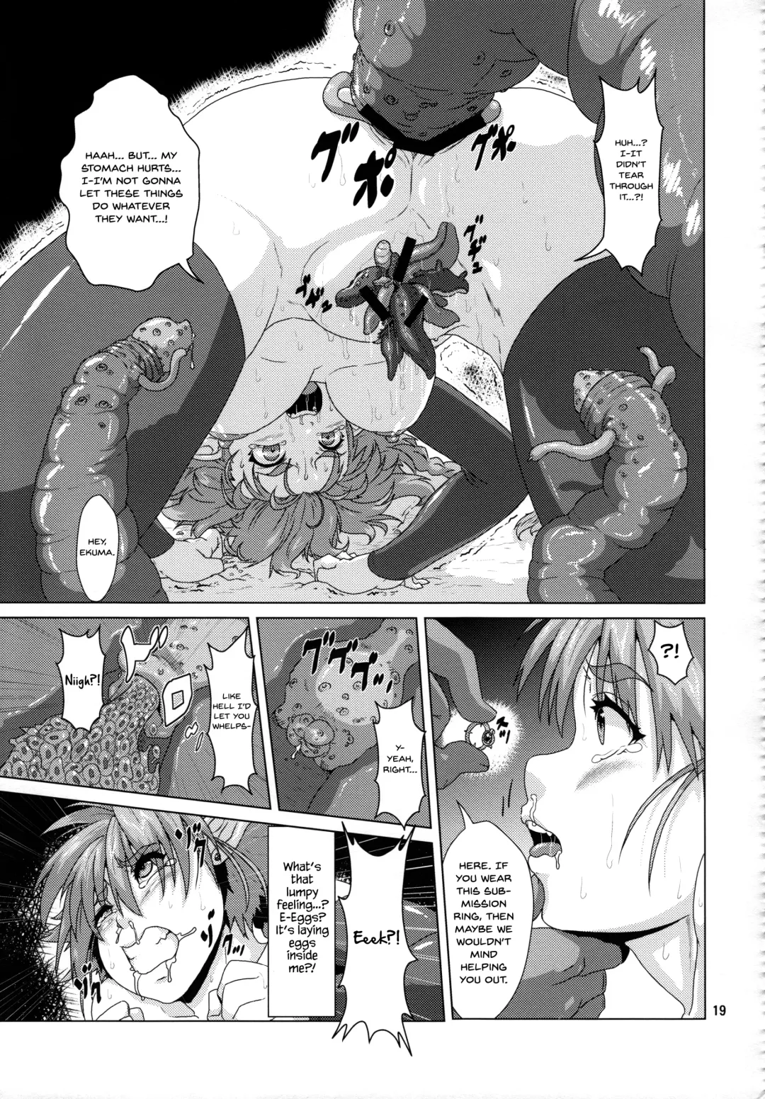 [Kurosaki Kotora - Risei] Tsuyoki Elf Sennou Shokushu Choukyou Fhentai - Page 18