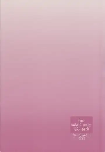 [Kurosaki Kotora - Risei] Tsuyoki Elf Sennou Shokushu Choukyou Fhentai - Page 30