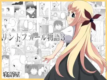 Read Rintofaru Story 3 - Fhentai