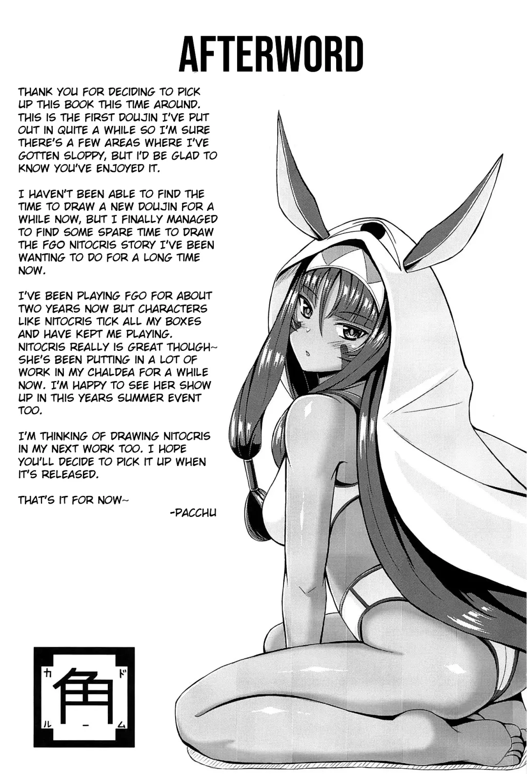 [Fuyukaze Tsubasa] Nitocris wa Iyasaretai | Nitocris Wants To Relax Fhentai - Page 28