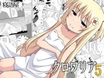 Read Kurowaria 5 - Fhentai