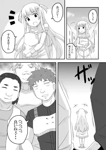 Kurowaria Ch. 4 ~Higeki~ Fhentai - Page 3