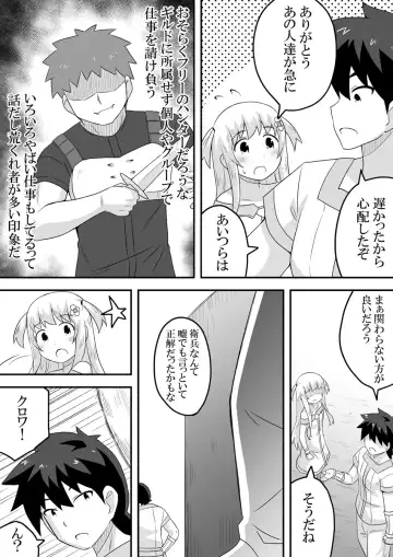 Kurowaria Ch. 4 ~Higeki~ Fhentai - Page 6