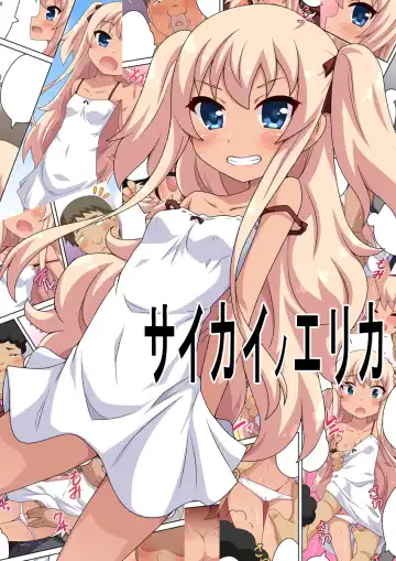 Saikai no Erica | Erica's Reunion Fhentai - Page 2