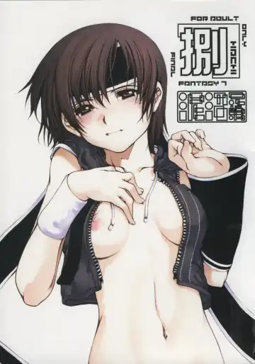 Read [Mr.lostman - Red-rum] Hachi - Fhentai