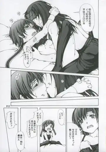 [Mr.lostman - Red-rum] Hachi Fhentai - Page 18