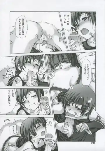 [Mr.lostman - Red-rum] Hachi Fhentai - Page 9