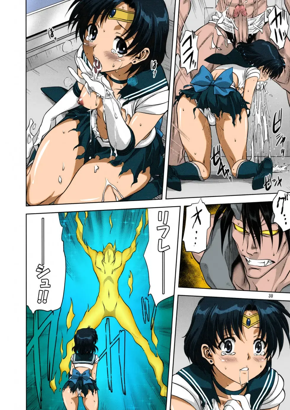 [Mitarashi Kousei] Ami-chan to Issho (decensored) Fhentai - Page 30