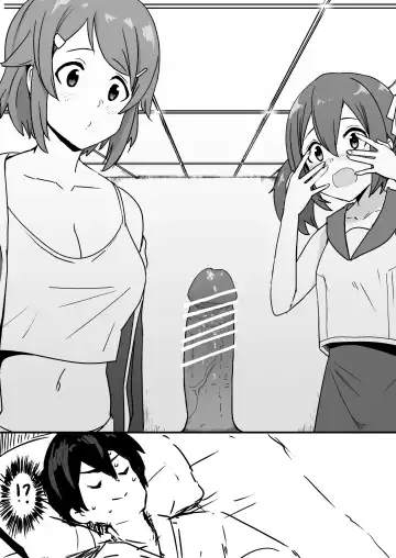 [Oninarasu] Asuna | 亞絲娜 Fhentai - Page 13