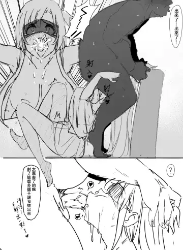 [Oninarasu] Asuna | 亞絲娜 Fhentai - Page 21