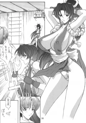 [Doumeki Bararou] Final Fantasy IX in Babel Fhentai - Page 25