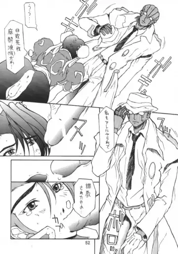 [Doumeki Bararou] Final Fantasy IX in Babel Fhentai - Page 51