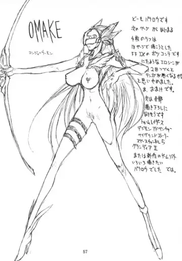 [Doumeki Bararou] Final Fantasy IX in Babel Fhentai - Page 56