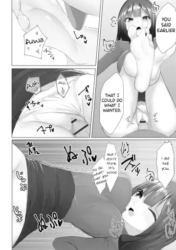 [Random] Foot Trap Ch. 2 Fhentai - Page 17