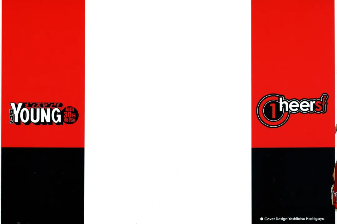 [Charlie Nishinaka] Cheers! 1 Fhentai - Page 1