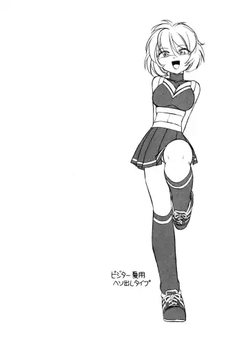 [Charlie Nishinaka] Cheers! 1 Fhentai - Page 10