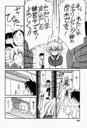 [Charlie Nishinaka] Cheers! 1 Fhentai - Page 104