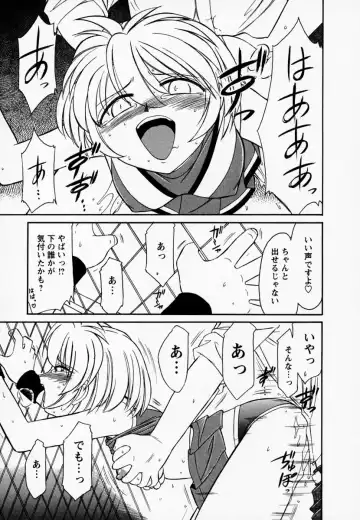 [Charlie Nishinaka] Cheers! 1 Fhentai - Page 109