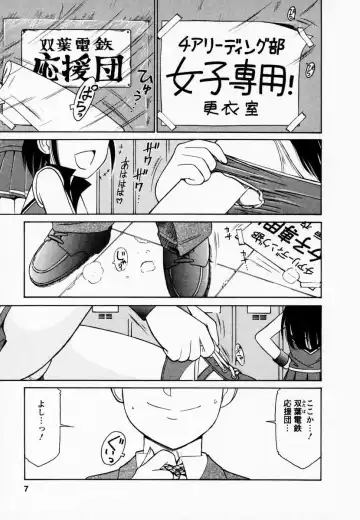 [Charlie Nishinaka] Cheers! 1 Fhentai - Page 11