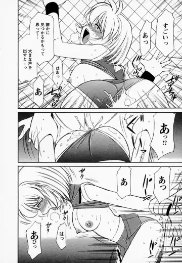 [Charlie Nishinaka] Cheers! 1 Fhentai - Page 110