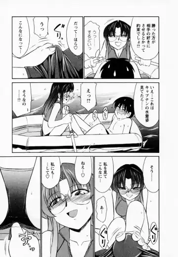 [Charlie Nishinaka] Cheers! 1 Fhentai - Page 143