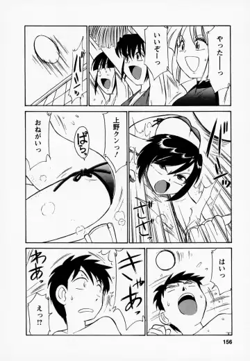 [Charlie Nishinaka] Cheers! 1 Fhentai - Page 160