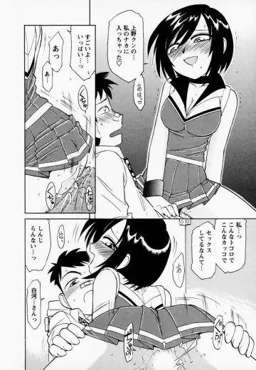 [Charlie Nishinaka] Cheers! 1 Fhentai - Page 26