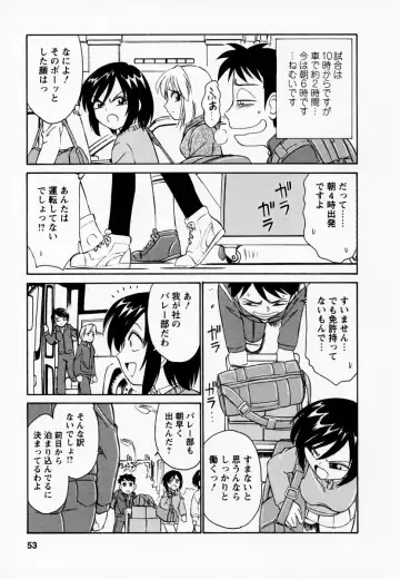 [Charlie Nishinaka] Cheers! 1 Fhentai - Page 57