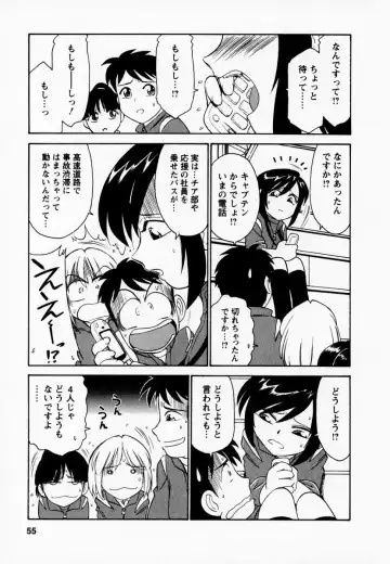 [Charlie Nishinaka] Cheers! 1 Fhentai - Page 59