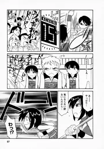 [Charlie Nishinaka] Cheers! 1 Fhentai - Page 61