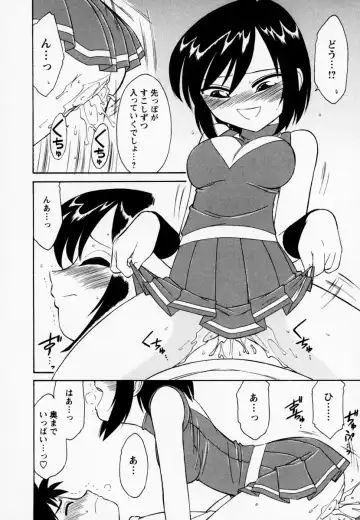 [Charlie Nishinaka] Cheers! 1 Fhentai - Page 68