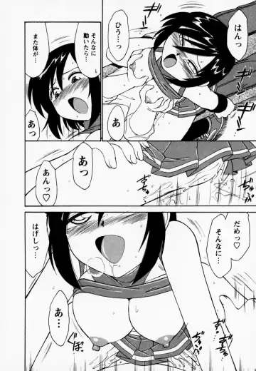 [Charlie Nishinaka] Cheers! 1 Fhentai - Page 70