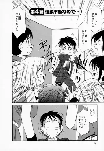 [Charlie Nishinaka] Cheers! 1 Fhentai - Page 74