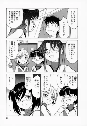 [Charlie Nishinaka] Cheers! 1 Fhentai - Page 75