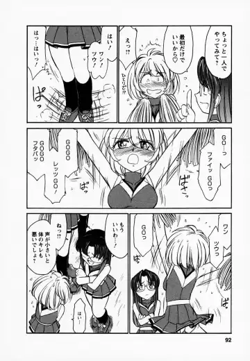 [Charlie Nishinaka] Cheers! 1 Fhentai - Page 96