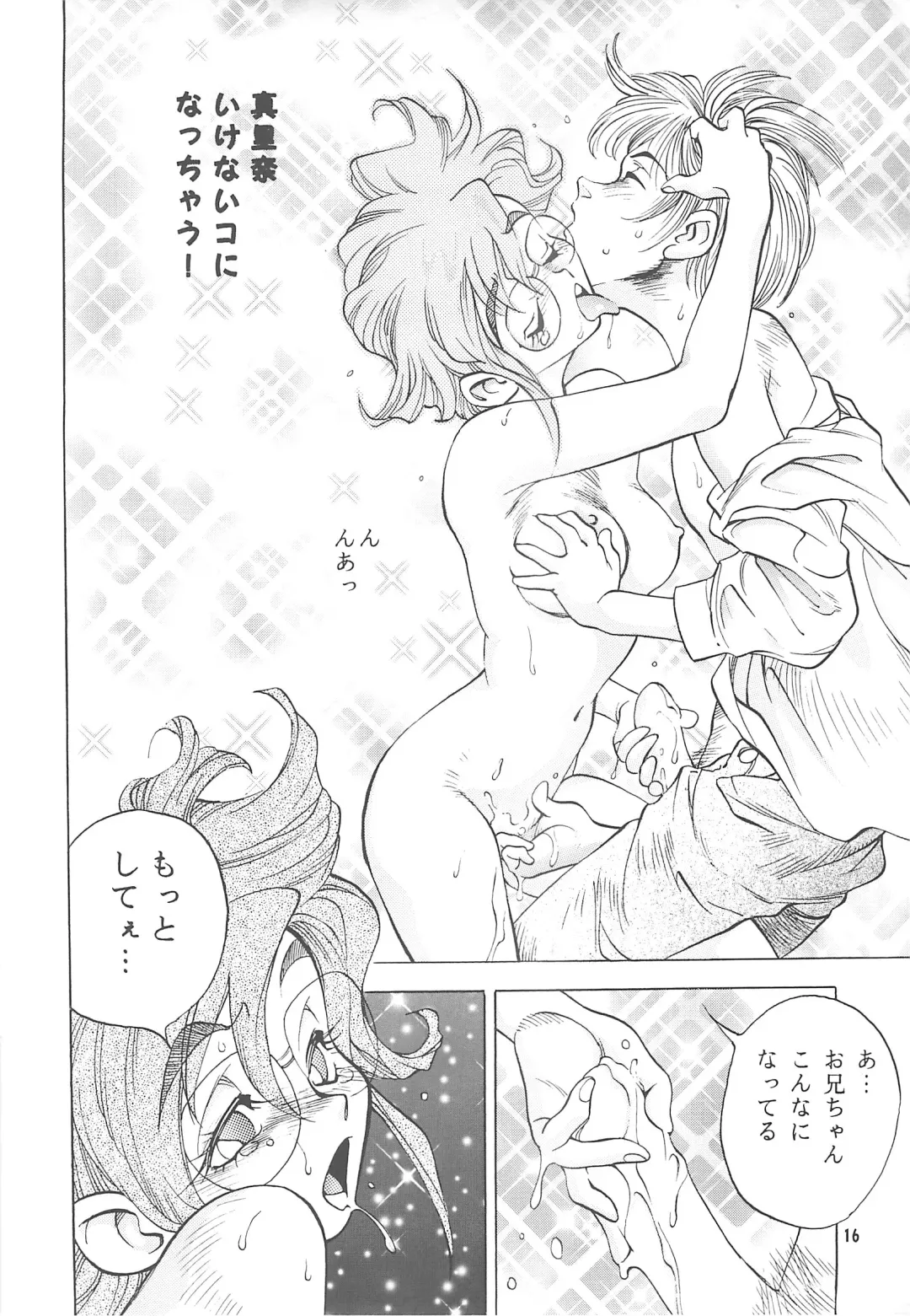 [Hara Tetsuo - Onikubo Hirohisa] Meganekko SPECIAL Fhentai - Page 15