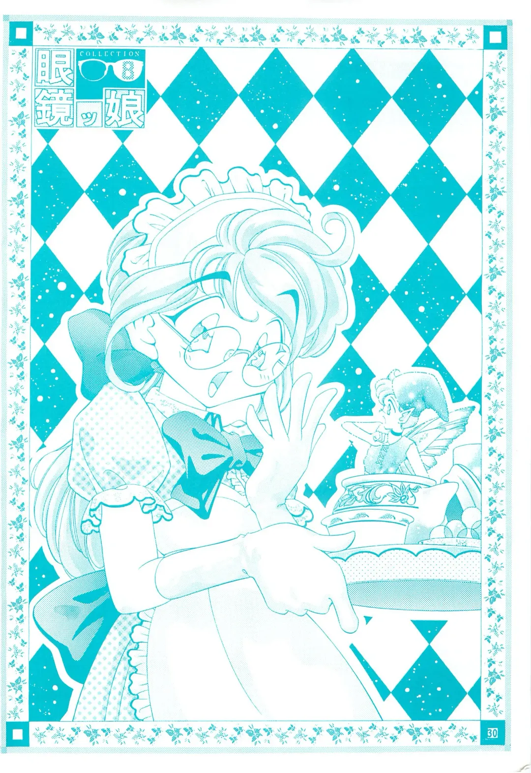 [Hara Tetsuo - Onikubo Hirohisa] Meganekko SPECIAL Fhentai - Page 29