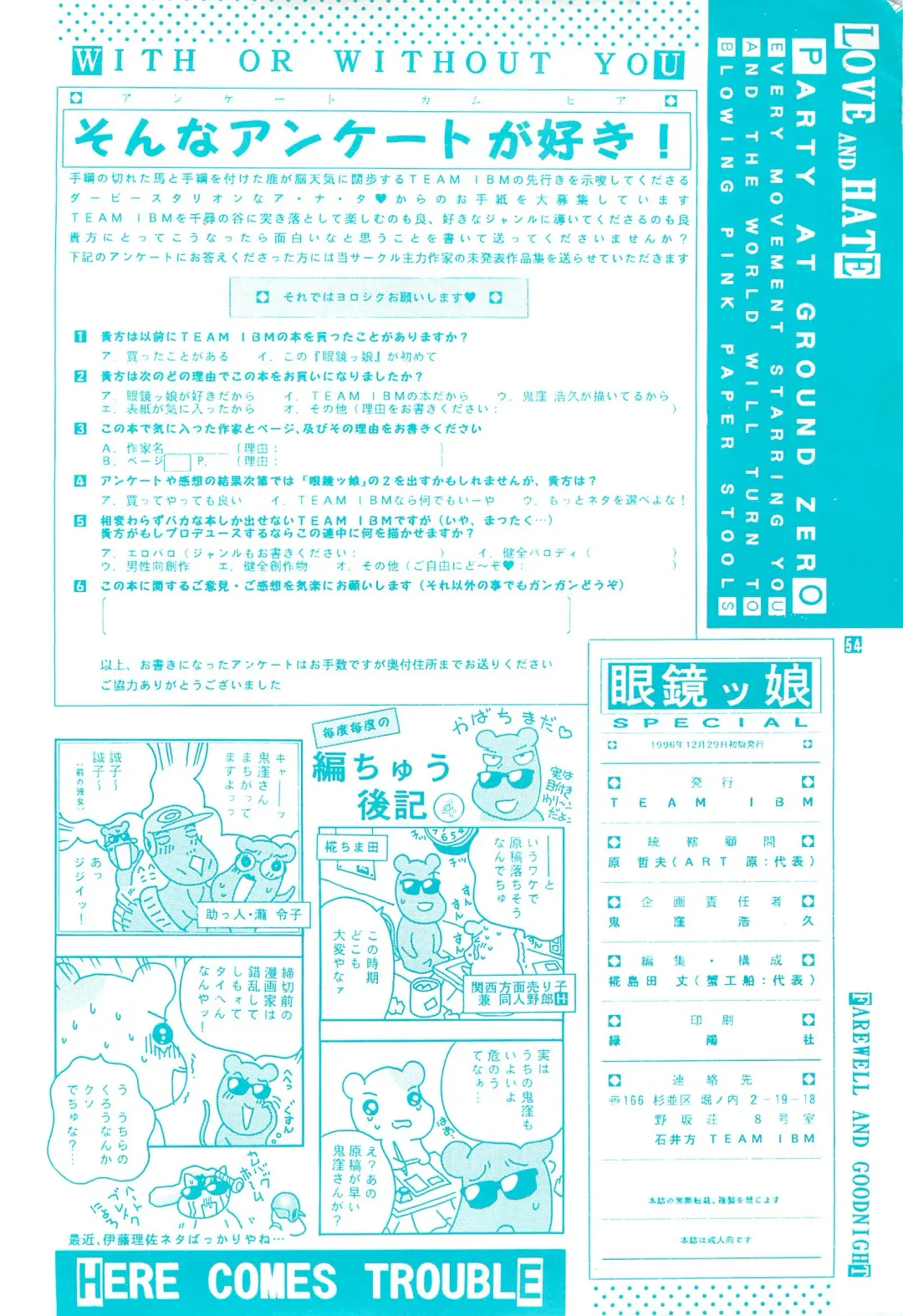 [Hara Tetsuo - Onikubo Hirohisa] Meganekko SPECIAL Fhentai - Page 53