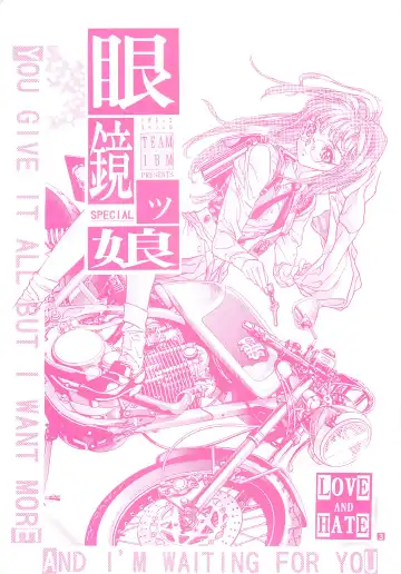 [Hara Tetsuo - Onikubo Hirohisa] Meganekko SPECIAL Fhentai - Page 2