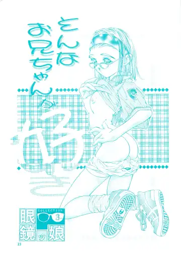 [Hara Tetsuo - Onikubo Hirohisa] Meganekko SPECIAL Fhentai - Page 22