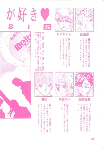 [Hara Tetsuo - Onikubo Hirohisa] Meganekko SPECIAL Fhentai - Page 3