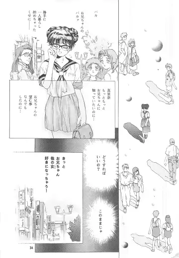 [Hara Tetsuo - Onikubo Hirohisa] Meganekko SPECIAL Fhentai - Page 33