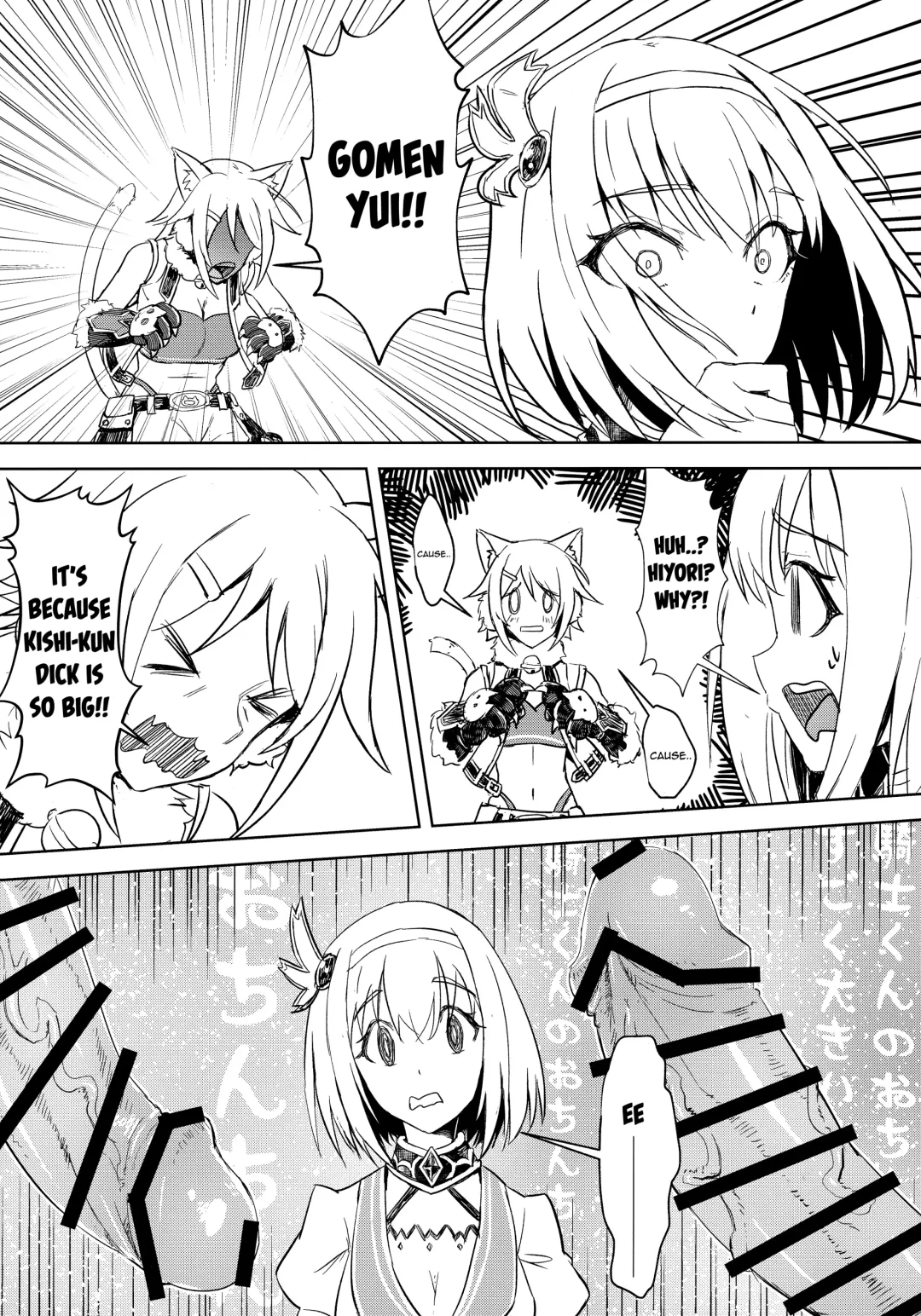 [Apoidea] Outo no Meitantei Inyuu no Sanjuushi Fhentai - Page 17