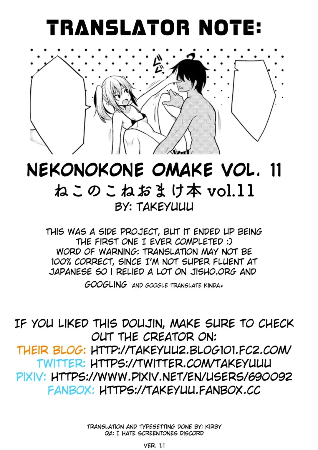 [Takeyuu] Nekonokone Omakebon Vol. 11 Fhentai - Page 9
