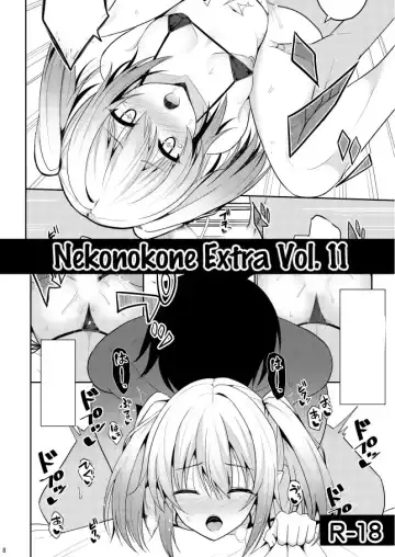 Read [Takeyuu] Nekonokone Omakebon Vol. 11 - Fhentai