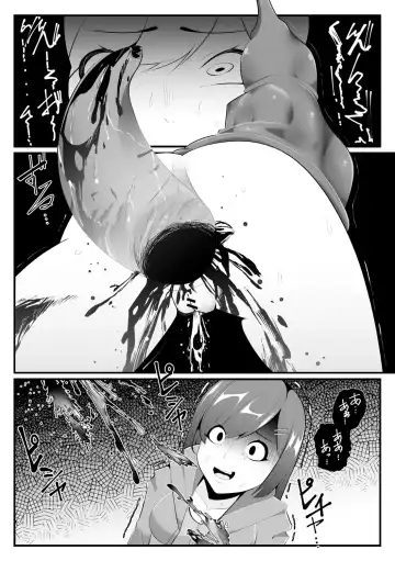 [Totorina] Hito Kurau Mori Fhentai - Page 10